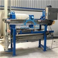Máy ép bùn khung bản công suất nhỏ