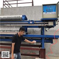 Ưu điểm máy ép bùn khung bản