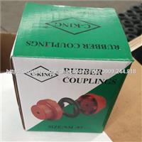 Khớp nối trục Cking