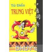 Từ điển Trung Việt