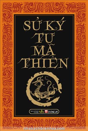 Sử ký Tư Mã Thiên