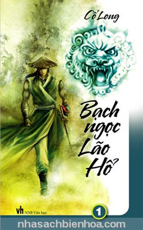 Bạch Ngọc Lão Hổ (Trọn bộ 4 tập)