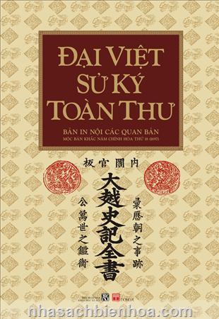 Đại việt sử ký toàn thư